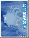末世小馆